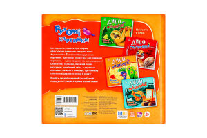 Книга для дітей дошкільного віку Диво-зоопарк Рухомі картинки Видавництво Ранок 1шт