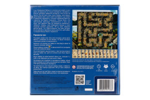 Гра настільна Таємничий лабіринт Аріал