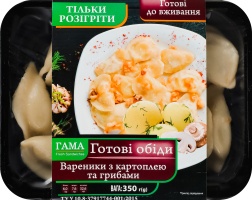 Вареники с картофелем и грибами Гама Fresh Sandwiches лоток 350г