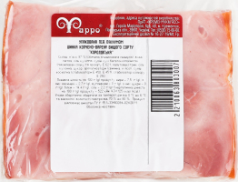 Ветчина порционная Королевская Фарро в/к кг