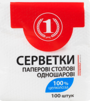 Салфетки бумажные столовые однослойные белые ТМ "1" 100шт