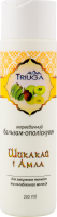 Бальзам-ополіскувач аюрведичний Шикакай та Амла д/тонкого та ослабленого волосся 250мл Триюга