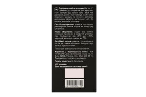 Дезодорант Муск енд Ветівер парфумований 50г твердий Барберс