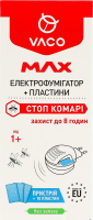 Електрофумігатор від комарів + 10 пластин Max Vaco 1шт