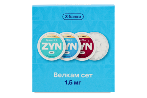 Подушечки нікотиновмісні безтютюнові з підсолоджувачем 1.5мг ZYN Велкам сет 45х0.4г