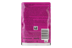 Корм консервований повнораціонний для дорослих котів З лососем та морквою в соусі TastyMix Whiskas д/п 85г