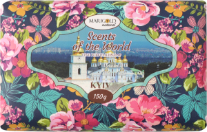 Мило натуральне парфумоване Київ Аромати світу Marigold natural 150г