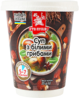 Суп с белыми грибами Сто пудів ст 25г