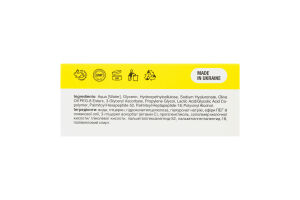 Патчі під очі висвітлювальні зі стабільним вітаміном С Glow Vitamin C Mr.Scrubber 100шт