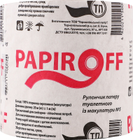 Папір туалетний із макулатури №5 Papiroff 1шт