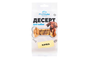 Десерт д/собак Качка 100г Природа