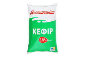 Кефир 2.5% Яготинський м/у 900г