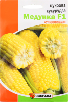 Насіння Кукуруза цукрова Медунка F1 пакет гігант 20г Яскрава
