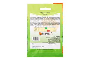 Насіння Кабачок Чаклун кущовий 20г Яскрава