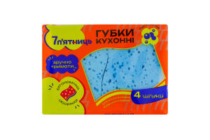 Губки кухонні 7 п'ятниць 4шт