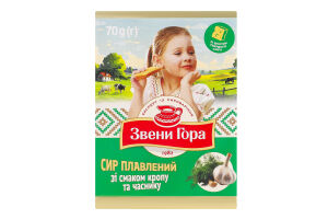 Сир плавлений 36% порційний зі смаком кропу та часнику Звени Гора м/у 70г