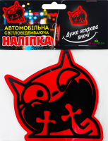 Наліпка світловідбиваюча Мяу
