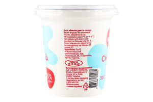 Сметана 20% Novus стакан 300г