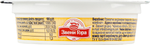 Сыр плавленый 50% пастообразный Оригинальный Звени Гора ст 90г