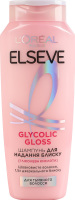 Шампунь для придания блеска тусклым волосам Glycolic gloss Elseve 250мл