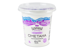Сметана 15% безлактозная Галичина ст 300г