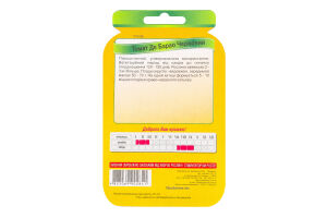 Насіння Томат Де Барао червоний дражоване 1г Седос/Яскрава