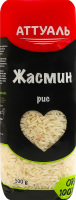 Рис Жасмин Аттуаль м/у 500г
