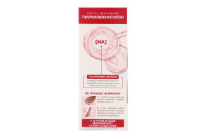 Крем-фарба Екселенс Крем 8.1 світло-русявий попелястий Лореаль