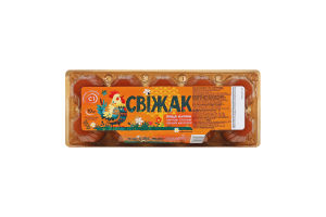 Яйца куриные пищевые столовые C1 Свіжак п/у 10шт