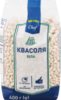 Фасоль белая Metro Chef м/у 400г