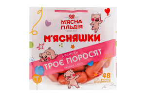 Сосиски Три корівки М'ясняшки в/с кг