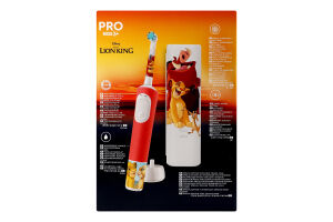 Щітка зубна Pro Kids Lion King від 3років електрична+Чохол дорожній Oral-B