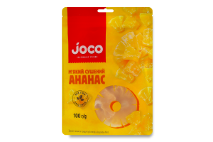 Ананас сушеный мягкий Joco д/п 100г