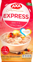 Хлопья овсяные быстрого приготовления Express Premium Axa м/у 450г