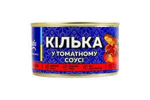 Кілька нерозібрана у томатному соусі стерилізована Veladis з/б 230г