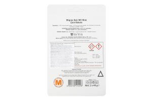 Блок для унітазу Migros Хвойна свіжість