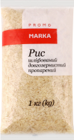 Рис довгозернис.пропар.Marka Promo 1кг