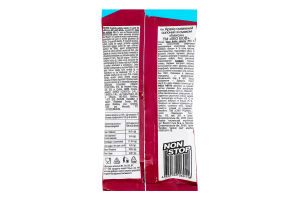 Арахис жареный соленый Бекон Big Bob 60г