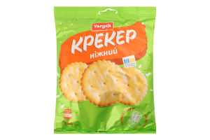Крекер Ніжний Yarych м/у 180г
