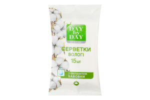 Серветки вологі з екстрактом бавовни Hygiene Day by Day 15шт
