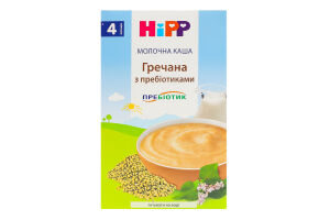 Каша молочна для дітей від 4міс з пребіотиками Гречана Hipp к/у 250г
