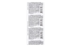 Добавка дієтична Вугілля активоване Карбоактив 10таблеток Еліксір