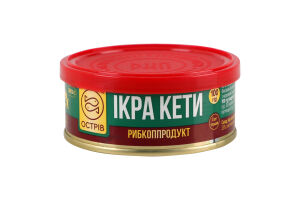 Ікра кети лососева зерниста Острів 1с з/б 100г