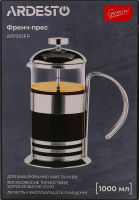 Френч-прес Gemini Asтi 1000мл нержавіюча сталь/боросилікатне скло Ardesтo