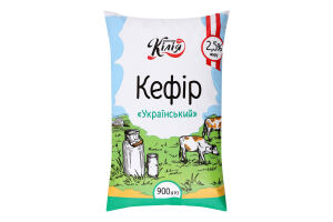 Кефір Кілія 2,5% 0,9 л п/е