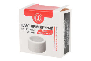 Пластир медичний на нетканинній основі 5мх2см ТМ "1" 1шт
