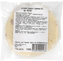 Сыр Крафтяр Моцарелла с клюквой 45%