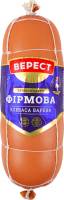 Колбаса вареная Фирменная Верест в/с м/у 0.5кг