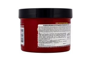 Маска для волос розглаживающая Keratin Smooth Tresemme 440мл