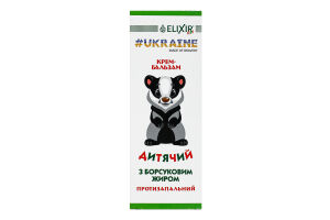 Крем-бальзам детский с барсучьим жиром Еліксір 75мл